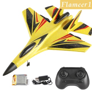 [flameer1] โมเดลเครื่องบินบังคับ 2.4G SU30 ของเล่น สําหรับเด็ก ผู้ใหญ่