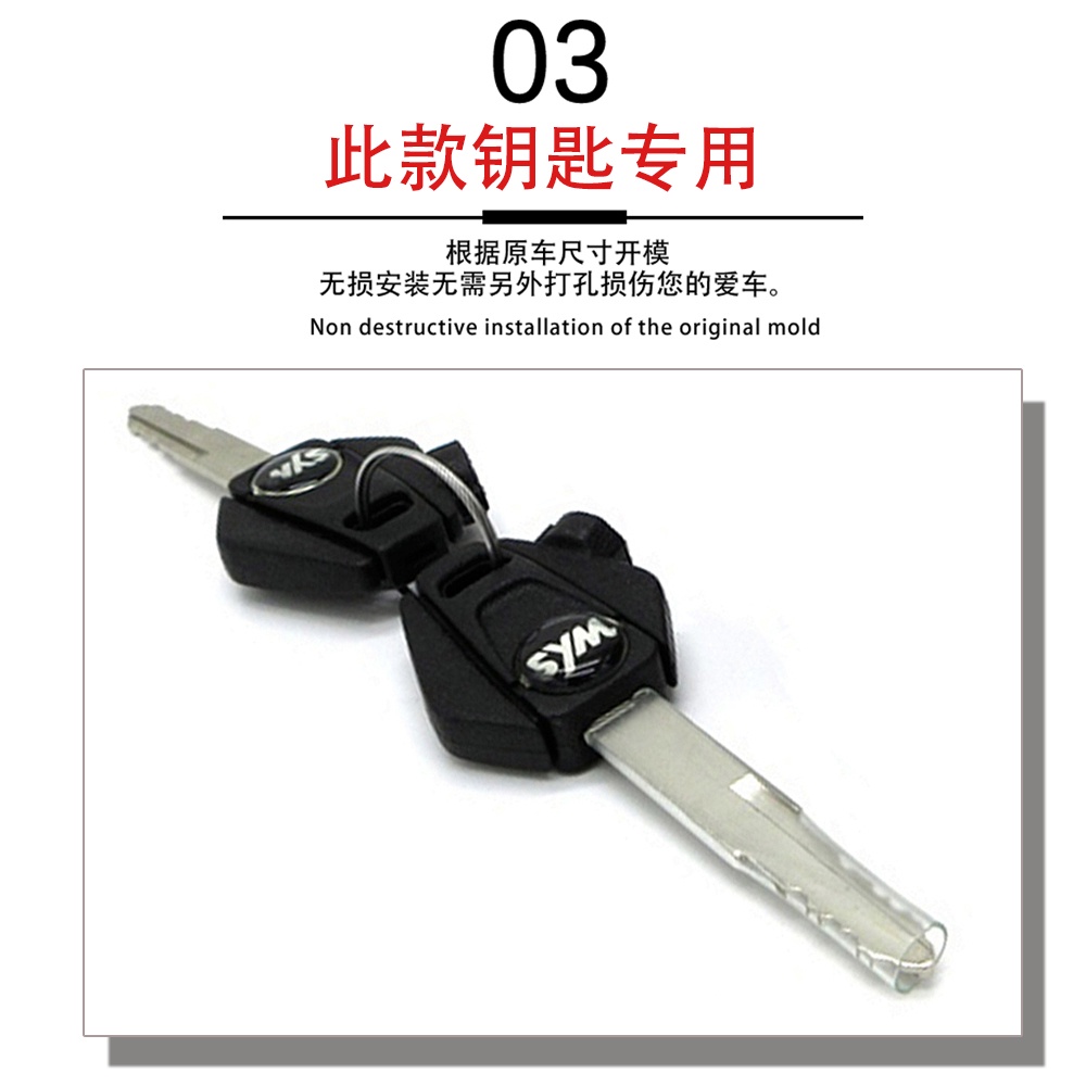 เคสกุญแจรถยนต์-ดัดแปลง-สําหรับ-sanyang-sym-jiumei-z300-fnx150-flame-phoenix-cruisym-cruise-300