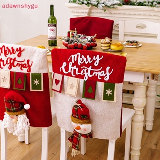 ผ้าคลุมเก้าอี้ ผ้าลินิน ลายซานตาคลอส สามมิติ สีแดง สําหรับตกแต่งบ้าน เทศกาลคริสต์มาส ปีใหม่