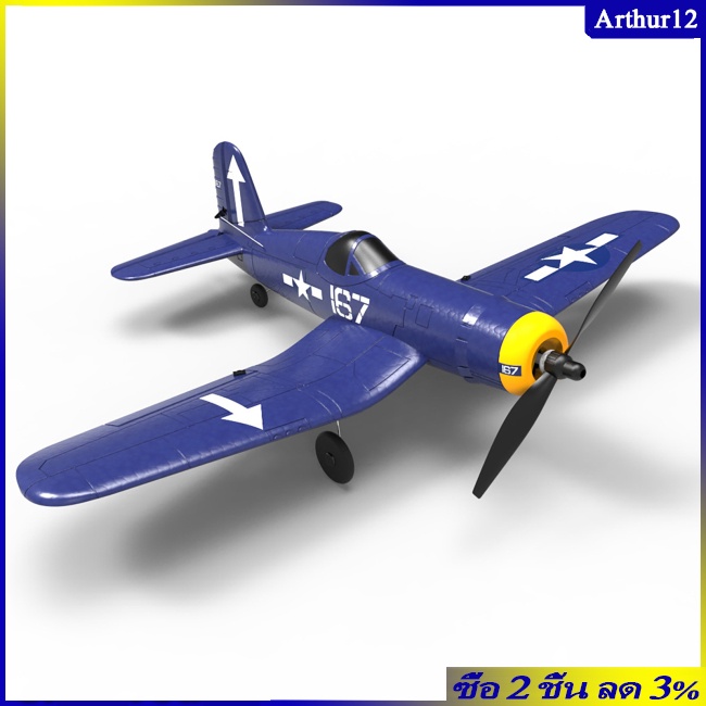 arthur-f4u-เครื่องบินบังคับวิทยุ-2-4g-4ch-epp-โฟม-แอโรบาติก-400-มม-761-8