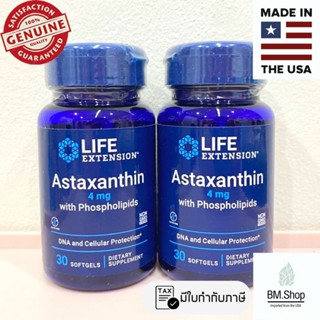 [พร้อมส่ง]Life Extension, Astaxanthin with Phospholipids, 4 mg, 30 Softgels