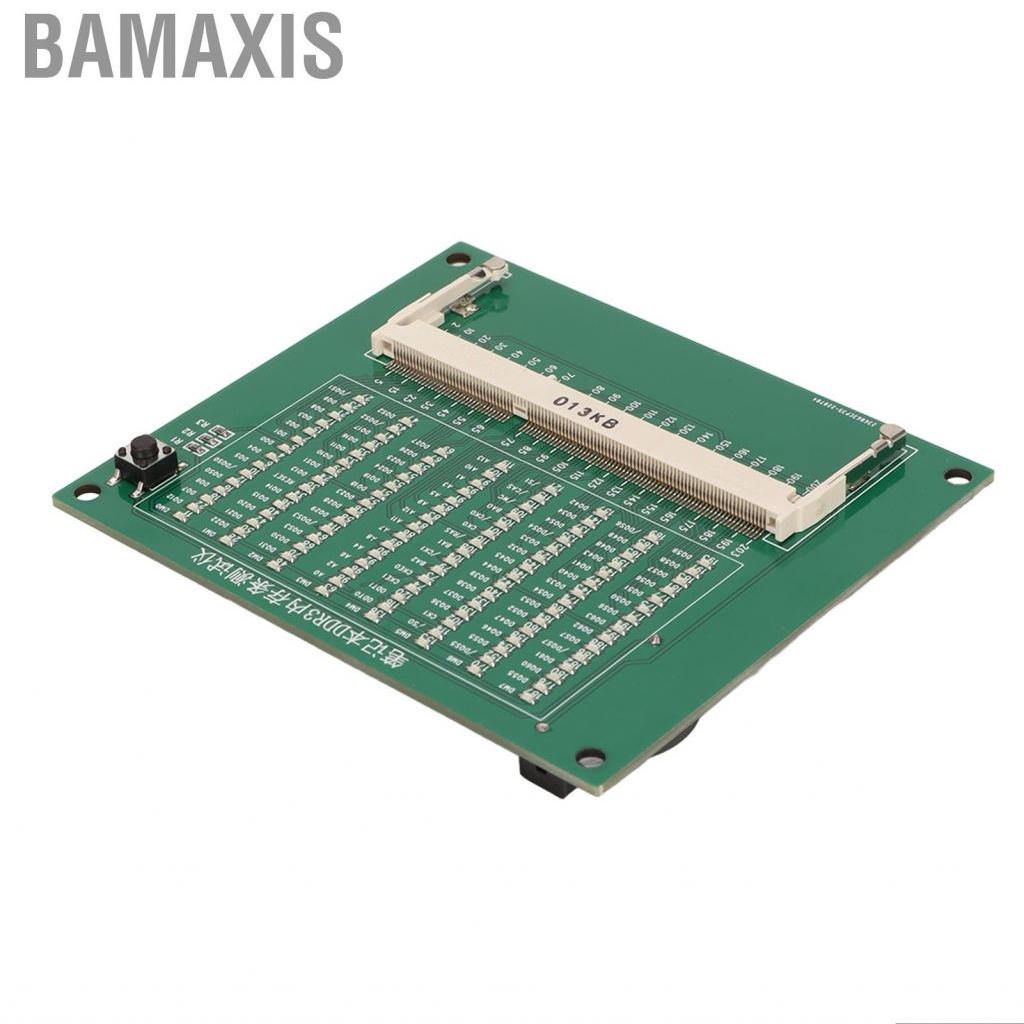 bamaxis-ddr3-memory-tester