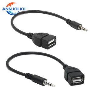 Ann 12 V รถ C-D เครื่องเล่น อะแดปเตอร์ สายเคเบิล วิดีโอ อุปกรณ์เสริม PVC USB อะแดปเตอร์ สายเคเบิล