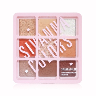 SIVANNA CRUSH EYESHADOW PALETTE (HF5061) : ซิวานน่า ครัช อายแชโดว์ พาเลทท์ x 1 ชิ้น abcmall