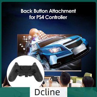 [Dcline.th] อะแดปเตอร์ปุ่มกดควบคุมเกม สําหรับ PS4