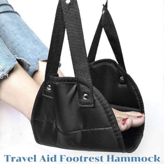 ที่วางเท้า ขนาดเล็ก แบบพกพา สำหรับบนเครื่องบิน ท่องเที่ยว ในบ้าน สำนักงาน Travel Aid Footrest Hammock