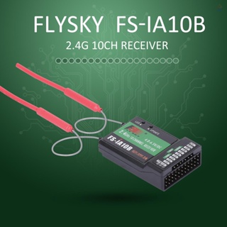 Flysky ตัวรับส่งสัญญาณ FS-iA10B 2.4G 10CH สําหรับ Flysky FS-i6 FS-i6S FS-i6X FS-i10