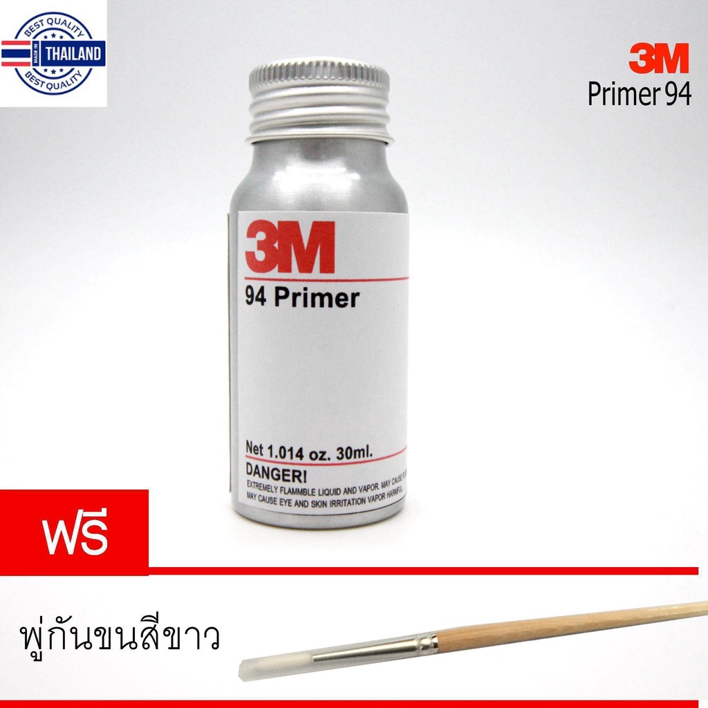 3M Primer 94 น้ำยาการยึดเกาะผิวของานสติกเกอร์ แถมพู่กันทากาว30ml