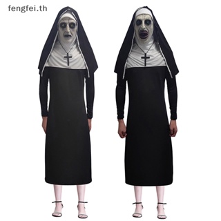 Fengfei เสื้อคลุมคอสเพลย์ ผี น่ากลัว ฮาโลวีน สําหรับผู้ชาย ผู้หญิง