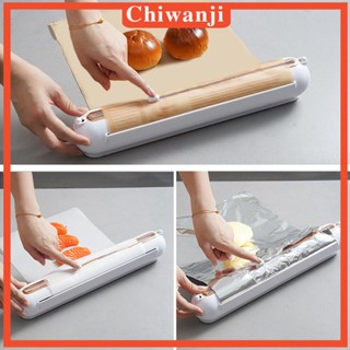 [Chiwanji] เครื่องจ่ายฟิล์มห่ออาหาร สามารถปรับได้ สําหรับห้องครัว ตู้เย็น