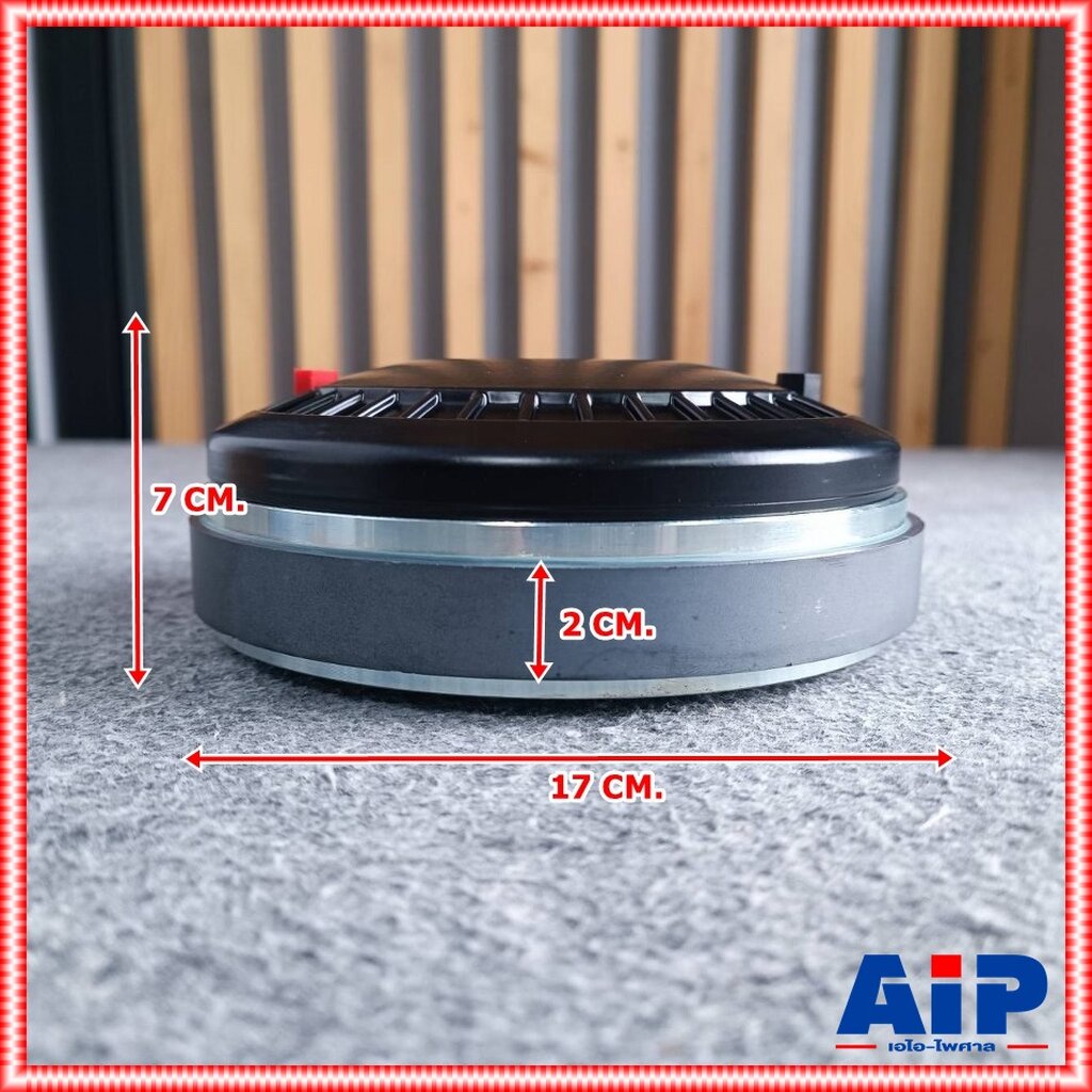 kane-ชนะเลิศii-tweeter75-คอ2นิ้ว-ลำโพงเสียงแหลม-ดอกลำโพงแหลม-ดอกลำโพงtweeter75-ดอกลำโพงแหลมkaneคอ2นิ้ว-เอไอ-ไพศาล