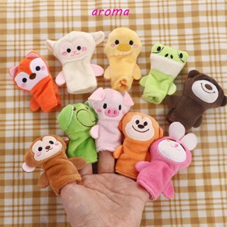 Aroma ตุ๊กตาหุ่นมือ รูปสุนัข ลิงน่ารัก สําหรับแม่ และลูก