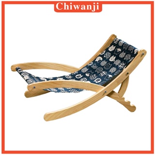 [Chiwanji] เปลเก้าอี้ ขนาดเล็ก สําหรับสัตว์เลี้ยง แมว กระต่าย