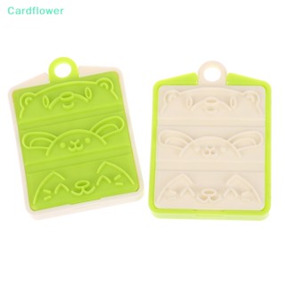 &lt;Cardflower&gt; แม่พิมพ์ตัดไส้กรอก ฮอตดอก ปู ปลาหมึก แฮม ไส้กรอก DIY 1 ชิ้น ลดราคา