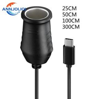 Ann อะแดปเตอร์แปลงสายเคเบิ้ล Type-C Male to 15V USB C Male to Car Socket Female สําหรับรถยนต์