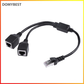 ❤ Domybest - RJ45 Male to 2 Female อะแดปเตอร์สายเคเบิ้ลเครือข่ายอีเธอร์เน็ต DSL LAN