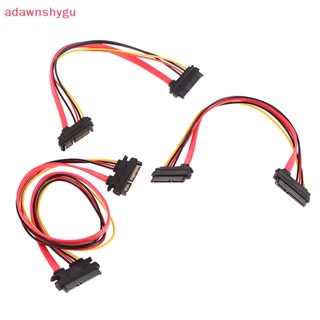 Adagu สายเคเบิลฮาร์ดดิสก์ไดรฟ์ SAS เป็น SATA SFF-8482 SAS 29 Pin เป็น SATA 22Pin 30 50 ซม. พร้อมพอร์ตพาวเวอร์ SATA 15 Pin TH