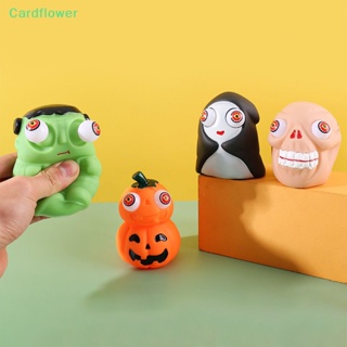 &lt;Cardflower&gt; ของเล่นบีบสกุชชี่ รูปสัตว์ บรรเทาความเครียด สําหรับเด็ก และผู้ใหญ่ ลดราคา