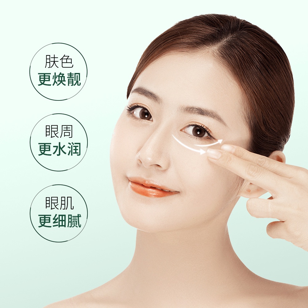 hot-sale-image-beauty-avocado-tender-and-smooth-elastic-moisturizing-eye-mask-hydrating-firming-eye-bags-light-black-rim-mixed-two-color-eye-stickers-8cc