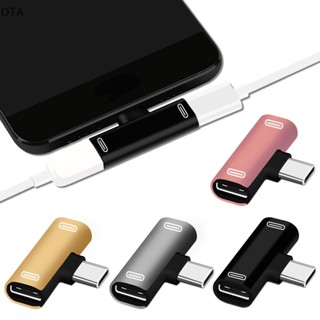 Dta อะแดปเตอร์แยกหูฟัง USB Type C คู่ DT