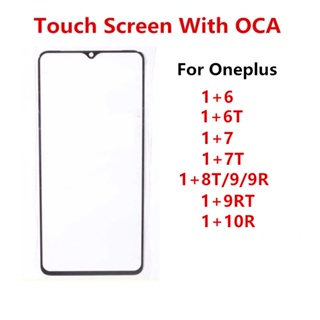 อะไหล่หน้าจอสัมผัส LCD ด้านหน้า และเลนส์กระจก OCA สําหรับ Oneplus 10R 9RT 9 9R 8T 7T 7 6T 6 One Plus