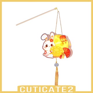 [Cuticate2] โคมไฟ DIY สําหรับตกแต่งบ้าน เทศกาลฤดูใบไม้ร่วง