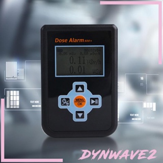 [Dynwave2] เครื่องวัดมอนิเตอร์แม่เหล็กไฟฟ้า สําหรับอุตสาหกรรมสนามแม่เหล็กไฟฟ้า การสํารวจทางธรณีวิทยา