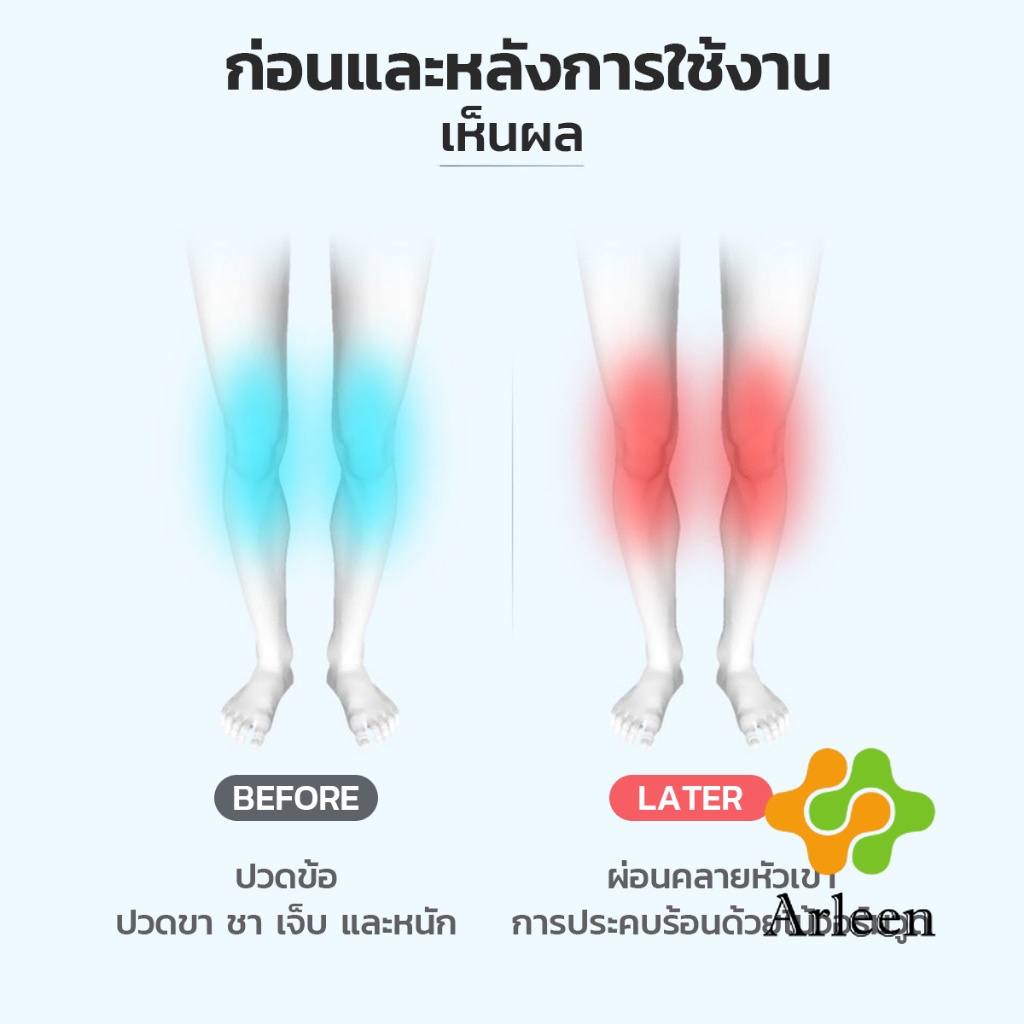 arleen-สนับเข่าบรรเทาอาการปวด-การไหลเวียนโลหิต-ระบายอากาศ-kneepad