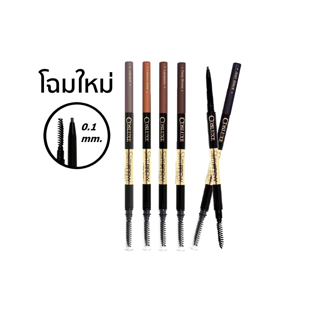 cosluxe-slimbrow-pencil-cosluxe-คอสลุคส์-สลิมโบรว์-ดินสอเขียนคิ้ว-x-1-ชิ้น-abcmall