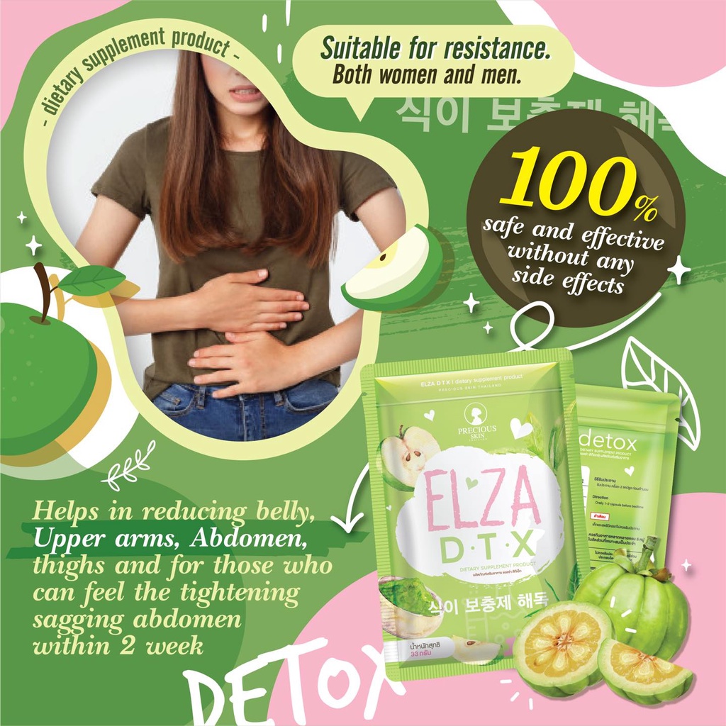 elza-ดีท็อกซ์-dtx-elza-dtx-เอลซ่า-60capsules