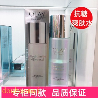 Olay Magnolia Oil Water เอสเซนส์ออบซิเดียน น้ํา ใส ขาว 150 มล. ป้องกันน้ําตาล ลดความกระจ่างใส โทนเนอร์สีเหลือง ให้ความชุ่มชื้น