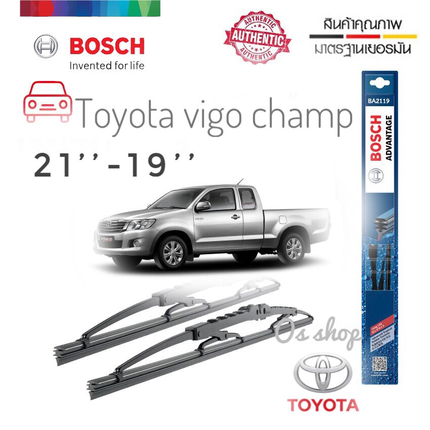 ใบปัดน้ำฝน-ซิลิโคน-ตรงรุ่น-toyota-vigo-2012-2014-ไซส์-19-21-ยี่ห้อ-bosch-ของแท้-จำนวน-1-คู่-ส่งไว