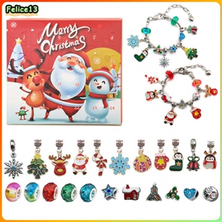 ชุด Charm สร้อยข้อมือกล่องตาบอด 24 ชิ้นลูกปัดสีการ์ตูน Santa Claus Reindeer Diy Handmade สร้อยข้อมือเด็กของขวัญ - FE