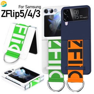 เคสโทรศัพท์มือถือ เนื้อแมตต์ กันรอยขีดข่วน กันการสึกหรอ พร้อมสายคล้องมือ สําหรับ Smasung Galaxy Z Flip 5 4 3