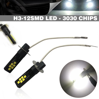 หลอดไฟตัดหมอก H3 12-SMD 3030 LED 6000K 12V สีขาว สําหรับรถยนต์ 2 ชิ้น ☆Dysunbey
