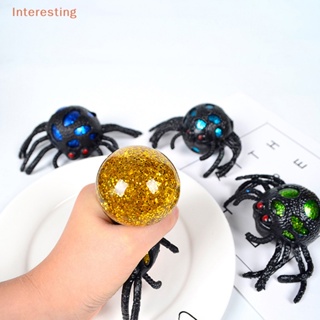 [Interesting] ของเล่นบีบสกุชชี่ ตาข่าย สร้างสรรค์ แมงมุม คลายเครียด