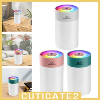 [Cuticate2] เครื่องทําความชื้นน้ํามันหอมระเหย ขนาดเล็ก แบบพกพา สําหรับตกแต่งบ้าน รถยนต์