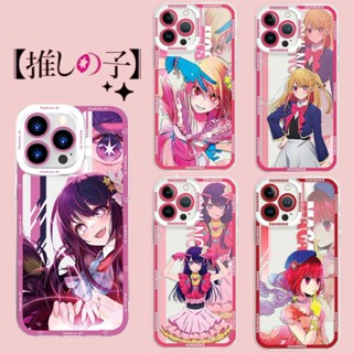 เคสโทรศัพท์มือถือแบบนิ่ม TPU ใส กันรอยเลนส์กล้อง ลายการ์ตูนอะนิเมะ Oshi No Ko Hoshino น่ารัก สําหรับ Samsung Galaxy M23 A04 A04E A03 Core A24 A23