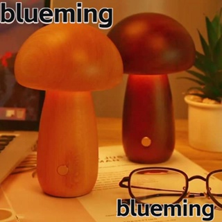 Blueming2 โคมไฟตั้งโต๊ะ LED รูปเห็ด หรี่แสงได้ ชาร์จได้ สวิตช์สัมผัสบรรยากาศน่ารัก สําหรับบ้าน