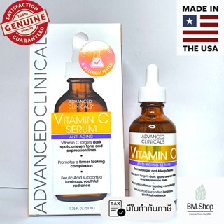 [พร้อมส่ง] Advanced Clinicals, Vitamin C, Anti Aging Serum, 1.75 fl oz (52 ml)