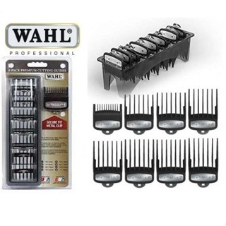 Wahl ไกด์ตัด พรีเมี่ยม 8 แพ็ค (คลิปโลหะ พอดี ปลอดภัย)