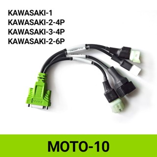 Obd2 สายเคเบิลวินิจฉัย สําหรับ KAWASAKI-1-6P KAWASAKI-2-4P KAWASAKI-2-6P KAWASAKI-3-4P