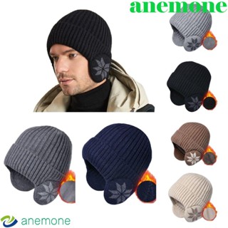 Anemone หมวกเบนิน ผ้าวูลถัก กันลม อบอุ่น แฟชั่น