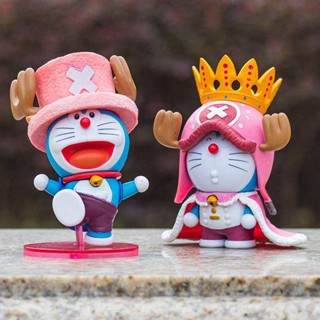 ตุ๊กตาฟิกเกอร์ รูปการ์ตูนโดราเอมอน One Piece Chopper น่ารัก แบบสร้างสรรค์ สําหรับตกแต่งรถยนต์ ตั้งโต๊ะ ของขวัญวันเกิด