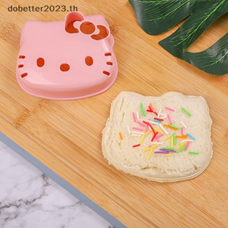 [DB] แม่พิมพ์ตัด ลายการ์ตูนหมี กระต่าย แมว ขนมปัง แซนวิช DIY [พร้อมส่ง]