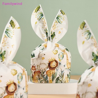Familywind&gt; ถุงพลาสติกหูกระต่าย ลายการ์ตูน สําหรับใส่ขนมคุกกี้ ขนมขบเคี้ยว ปาร์ตี้วันเกิด งานแต่งงาน 50 ชิ้น