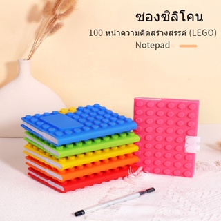 A6 สมุดโน๊ตน่ารักสไตล์เกาหลี เครื่องเขียน โรงเรียน เครื่องใช้สำนักงาน โน้ตบุ๊คซิลิโคนสร้างสรรค์, ไดอารี่สำหรับเด็ก (Lego) ลูกอม แฟ้มการ์ด