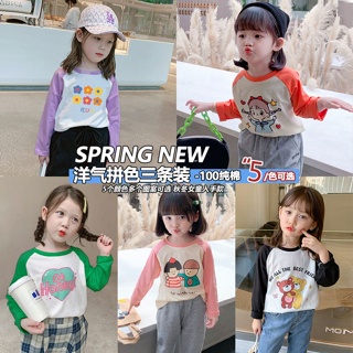 Cotton childrens wear long-sleeved t-shirt girls cartoon bottomed shirt childrens shoulder-sleeved baby style 2021 autumn wear