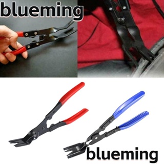 Blueming2 คีมถอดสายท่อยาง คลิปหัวเข็มขัดแยกสายตาไก่