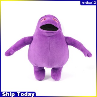 ตุ๊กตายัดนุ่น ผ้ากํามะหยี่ขนนิ่ม รูปการ์ตูนอนิเมะ Arthur The Grimace Shake เหมาะกับของขวัญ ของเล่นสําหรับเด็กผู้ชาย และเด็กผู้หญิง